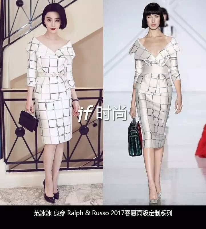 戛納紅毯｜成就范冰冰時(shí)尚地位的，可能不是禮服，而是假發(fā)…