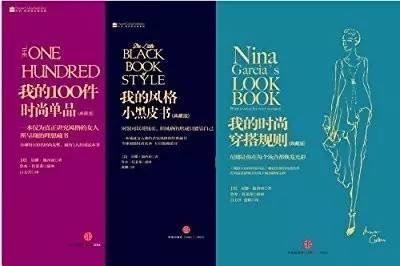《Marie Claire》時(shí)裝總監(jiān)半輩子穿衣經(jīng)驗(yàn)，都在這里 了。
