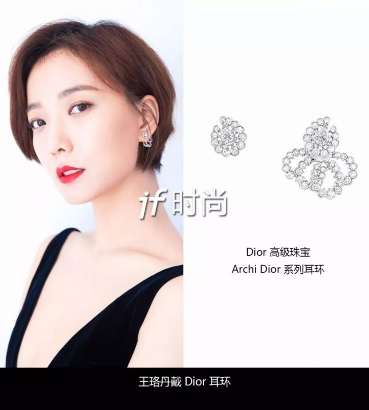 戛納紅毯｜成就范冰冰時(shí)尚地位的，可能不是禮服，而是假發(fā)…